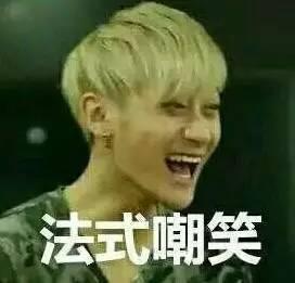 周子瑜事件表情包