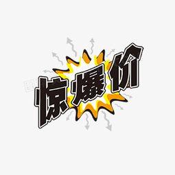 劲爆图片,揭秘那些令人瞠目结舌的震撼画面